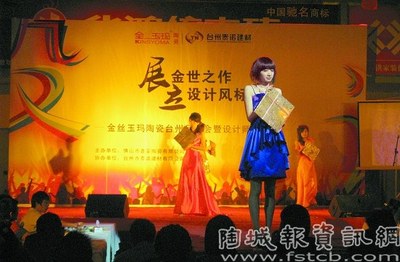 金絲玉瑪臺州設(shè)計師沙龍圓滿落幕，共話瓷磚美學(xué)與空間設(shè)計新趨勢