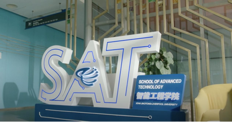 擁抱智能時代，西交利物浦大學計算機網絡工程專業的硬核實力引領未來