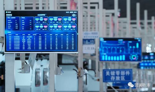 國家級工業互聯網示范園區開工 頂格站臺背后，一個百億級項目如何重塑城市計算機網絡工程生態