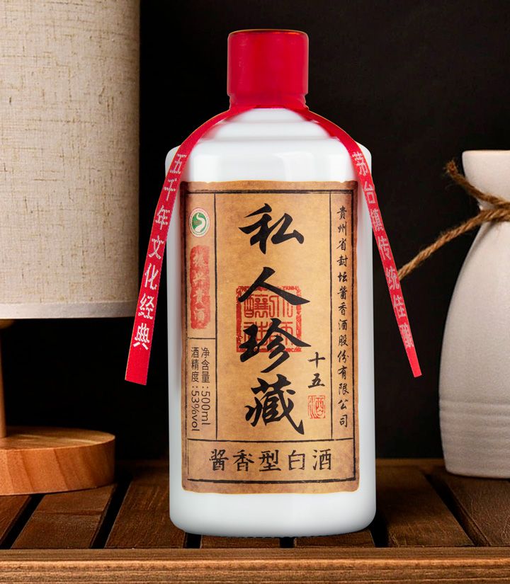 53°振興貴私人珍藏酒500ml