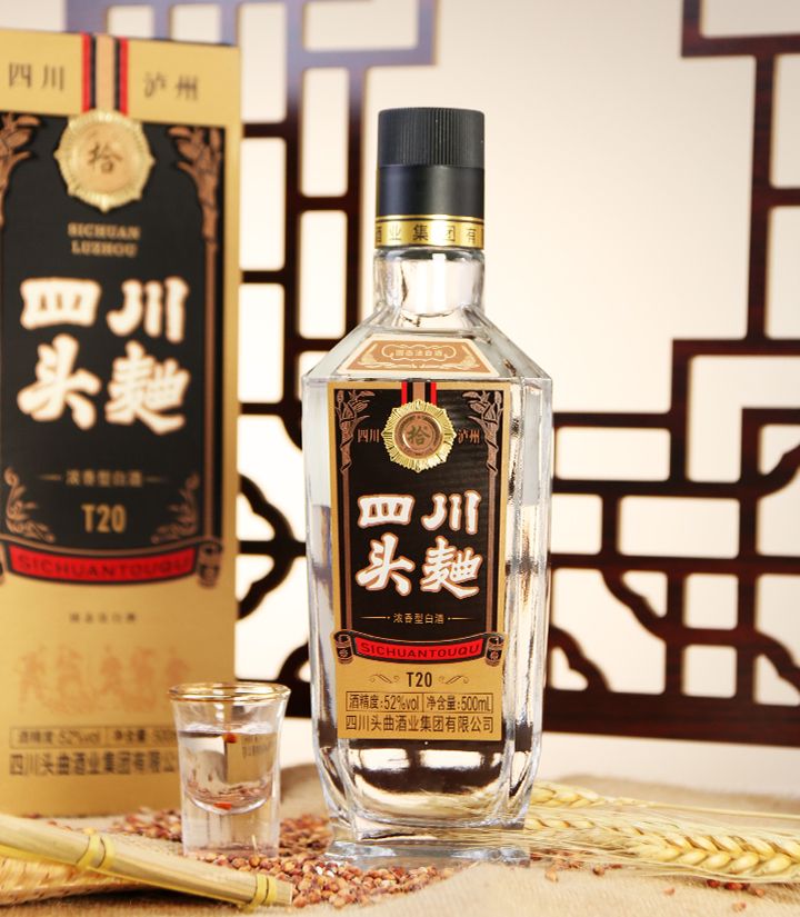 52°拾·四川頭曲T20酒500ml
